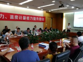 第二期壓力、溫度計(jì)量能力提升培訓(xùn)在康斯特圓滿舉辦