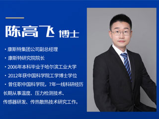 【直播課】擁抱從天而降的“量子計量”！